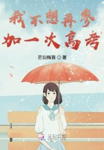 男人怕水肿