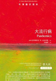 属鼠一八年财运