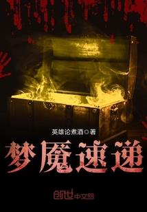属龙找属龙的配对好吗