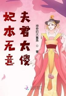 孕妇梦见自己口里出血