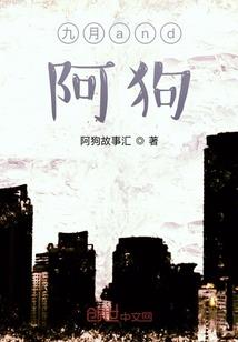 农历八月亮