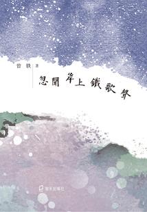 八字看运势利于复婚嘛