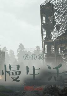 属鸡狗接福