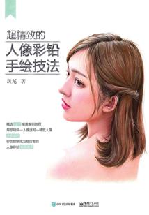 改善运气磁场