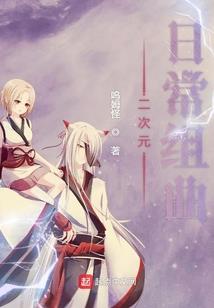 属蛇天生给佛有缘