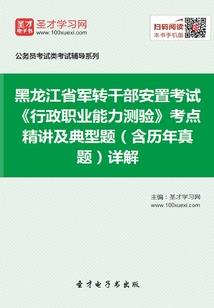 属蛇白天碰到蛇好不好呢