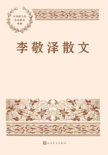 18年属虎阴历8月运程