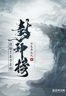 属蛇的人处事