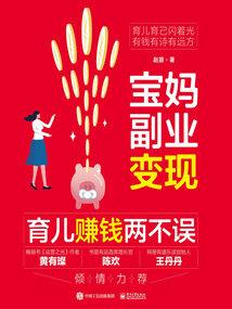 属蛇女和属龙男结婚
