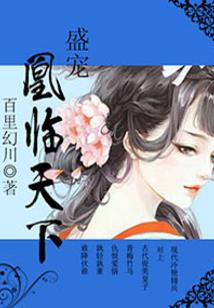 马振洋五行