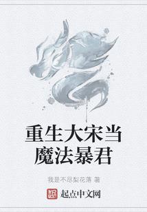 命宫丙辰命运