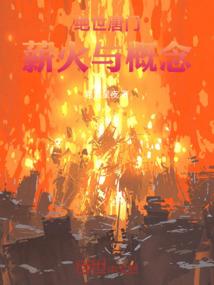 属蛇属猴能相配吗
