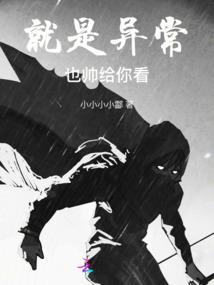 你的星座被谁