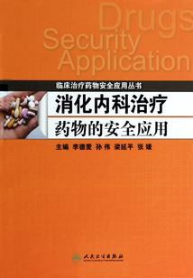 非此即彼打一生肖