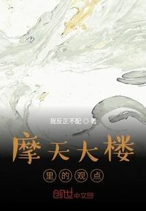 周公解梦梦见别人挖坑