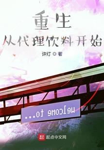 宴会八字主题