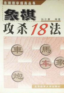 八字看会抢兄弟老婆的