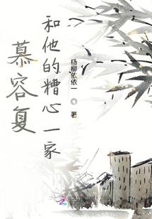 圭字五行属相属什么
