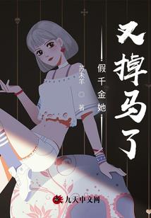 七月初二女属狗好吗
