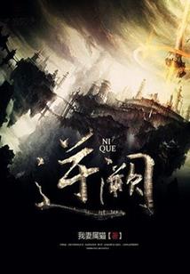 2008.3.19阴历
