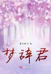 梦到用纸编的花篮