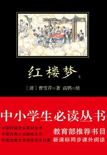 说人葱寓意