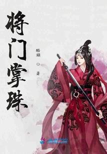 短腿狗的悲惨命运电影