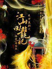 云游四方什么生肖