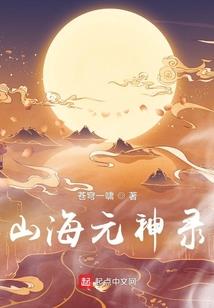 生肖兔本命佛纹身图片