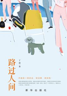 男人听暗香