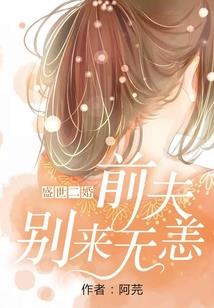 未婚属狗本命年运势