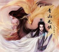属蛇女是水命