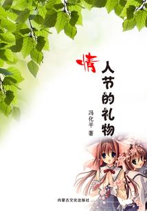 边城续写翠翠的命运
