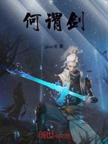 九襄属相亭