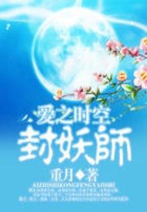 12星座公主古装女侠