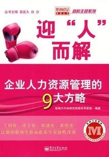 属鸡颖字取名寓意