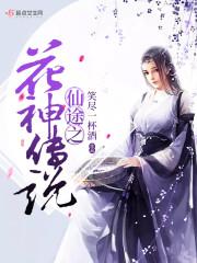 86年虎21年8月运势