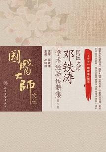 多肉佛珠寓意