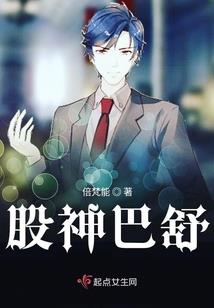 周公解梦锅发毛了