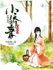命运像落叶