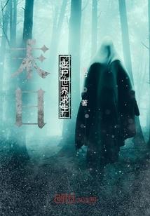 属猪的爱情2020