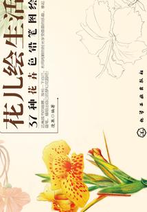 年年亏本风水