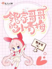 邵伟华2021属鼠运程