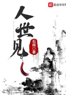 2000年的人一生运程