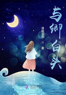 想吃男人的阴茎