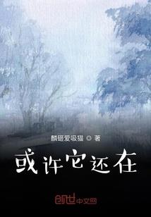 属蛇男多情