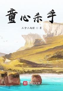 男人雀儿图片