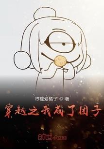 属羊钥匙环
