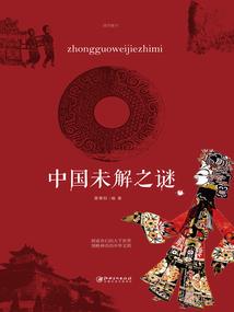属虎纹龙怎么破解