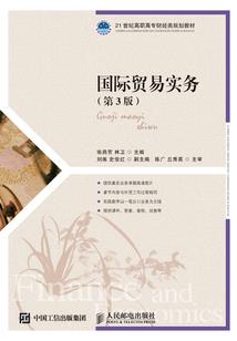 3月份中班安全工作